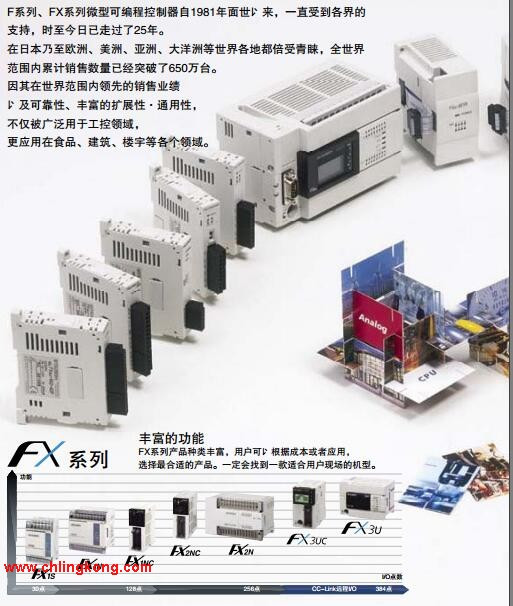 三菱擴(kuò)展電源單元FX3UC-1PS-5V