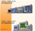 Proface基礎(chǔ)型可編程人機界面AST3301W-B1-D24(PFXST3301BADW,ST-3301W)